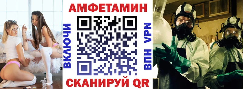 Купить  Прокопьевск  АМФ 97% 