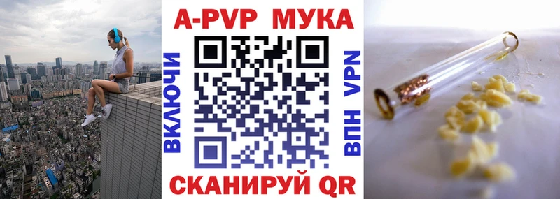 Купить закладки  Прокопьевск  A PVP крисы CK 