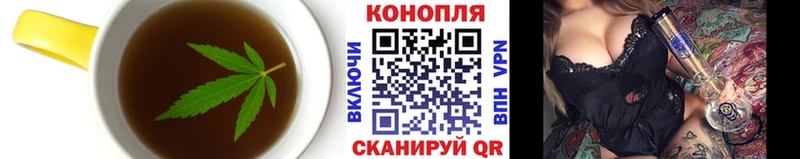 Купить где  Прокопьевск  Cannafood марихуана 