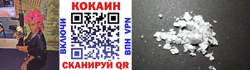 COCAIN Columbia  Купить где  Прокопьевск 