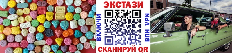 ЭКСТАЗИ XTC Купить Прокопьевск