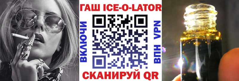 ГАШИШ VHQ  Купить закладки  Прокопьевск 