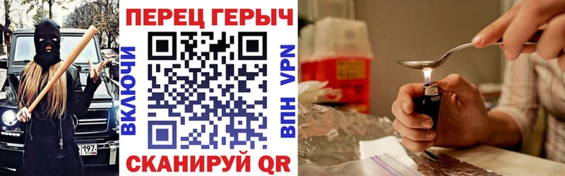 Героин афганец  Купить где  Прокопьевск 