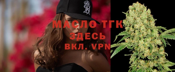 mdma Дмитров