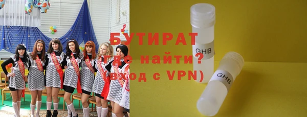соль курить ск Дмитровск