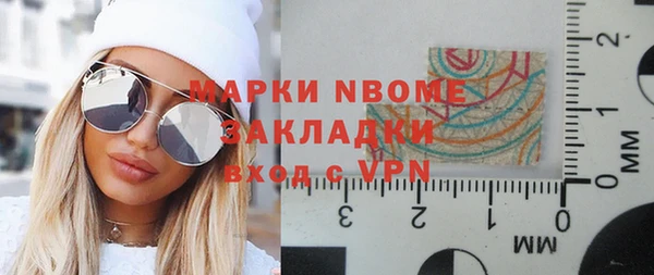mdma Дмитров