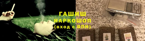 соль курить ск Дмитровск