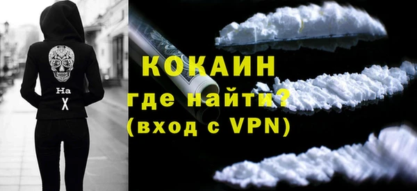 mdma Дмитров
