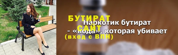mdma Дмитров
