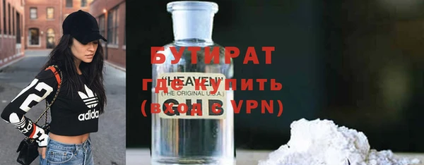 соль курить ск Дмитровск