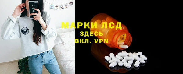 mdma Дмитров