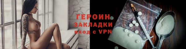 соль курить ск Дмитровск