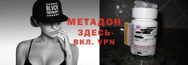соль курить ск Дмитровск