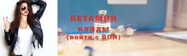 mdma Дмитров