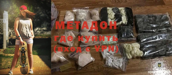 соль курить ск Дмитровск