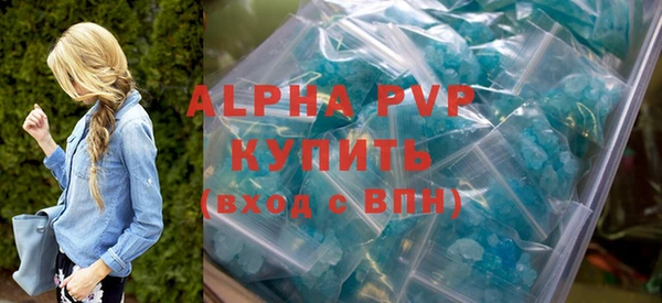 соль курить ск Дмитровск