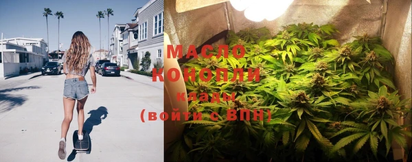 соль курить ск Дмитровск