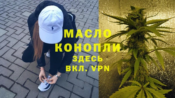 mdma Дмитров