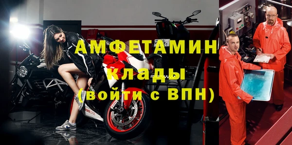 соль курить ск Дмитровск