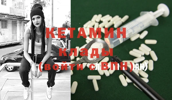 соль курить ск Дмитровск
