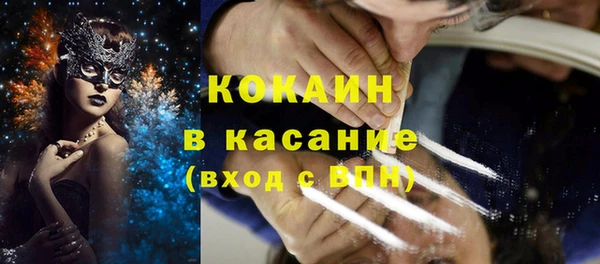 mdma Дмитров