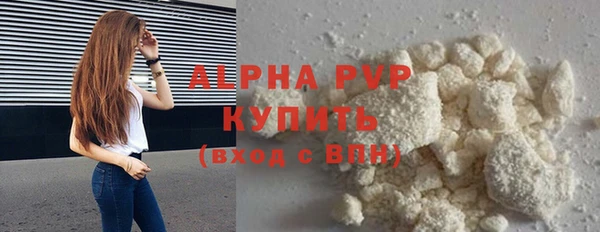 соль курить ск Дмитровск