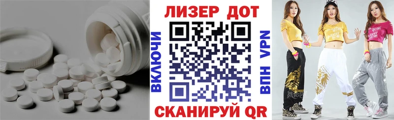 Купить где Прокопьевск ЛСД экстази ecstasy
