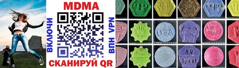 Купить  Прокопьевск  MDMA Molly 