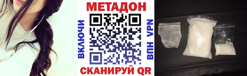 Купить  Прокопьевск  Метадон methadone 