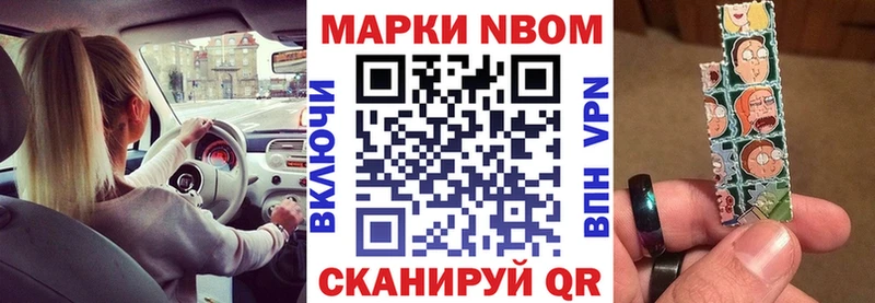 Наркотические марки 1,5мг  Купить закладки  Прокопьевск 